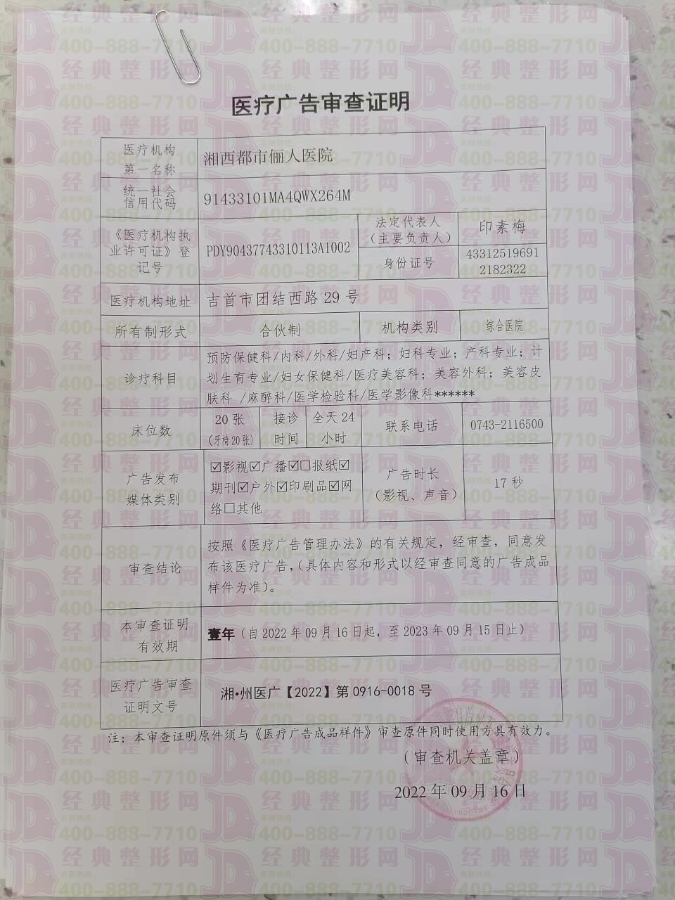 51626