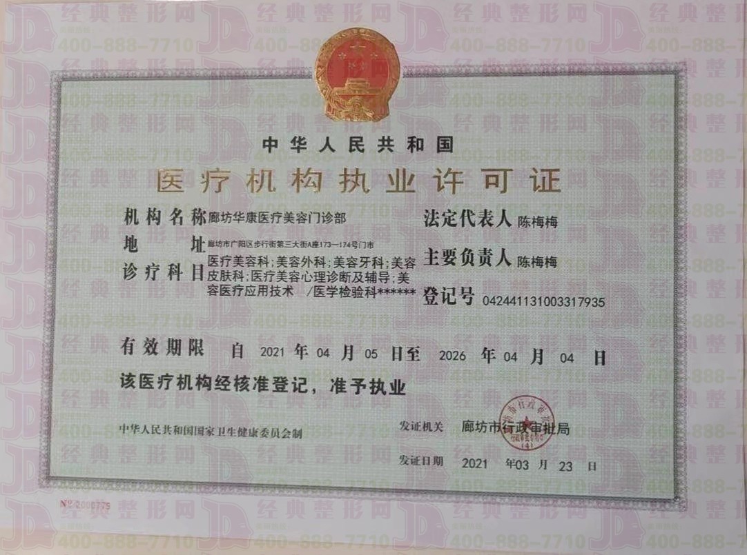 51759