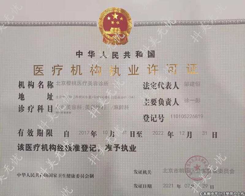 51912