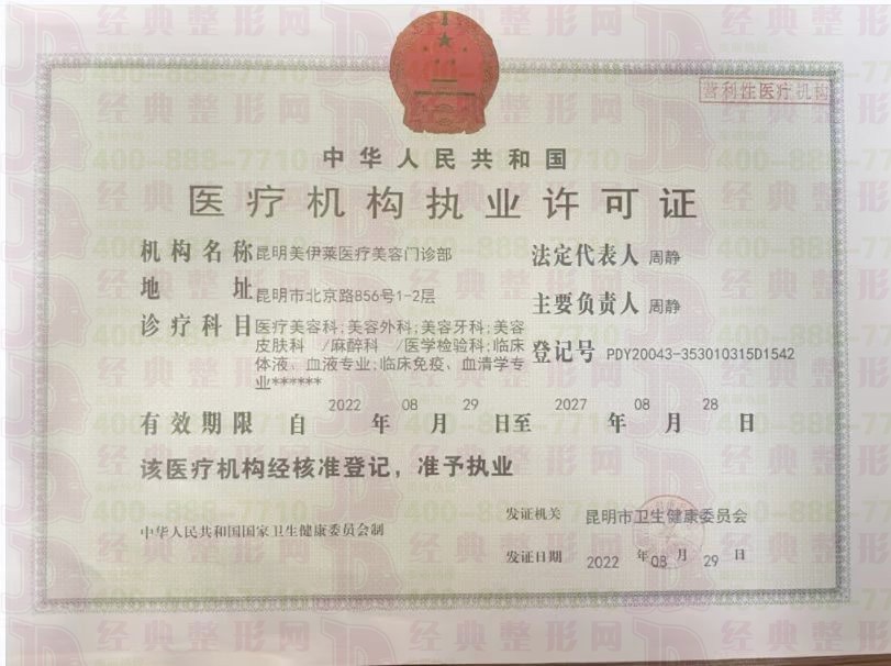 52602