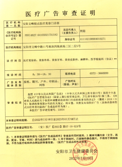 52807