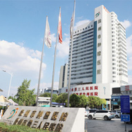 徐州市第三人民医院医疗美容科