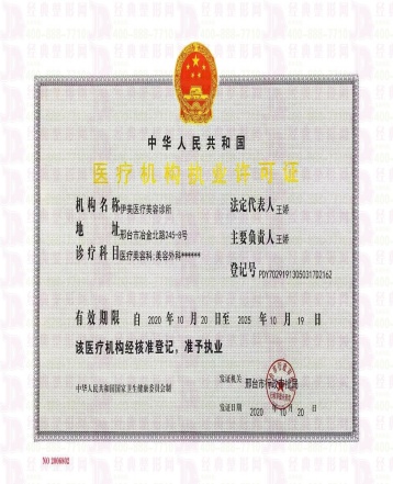 52945