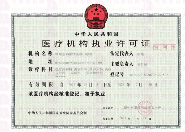 53152