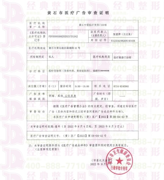 53162