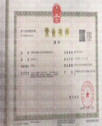 53260