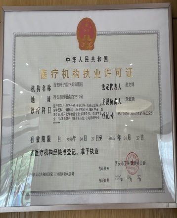 53258