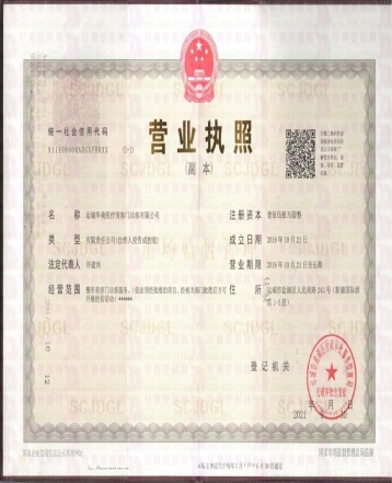 53308
