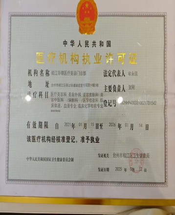 53413