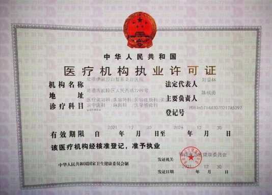 53468