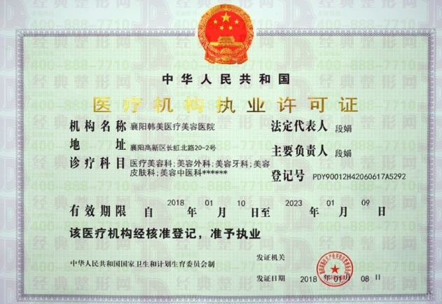 53672