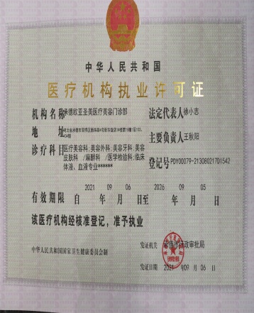 53714