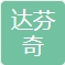 内江达芬奇医疗美容门诊部
