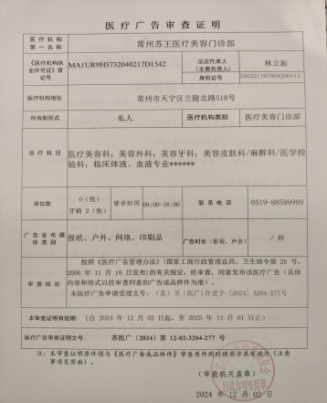 53909