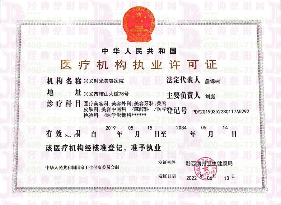 54070