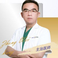 钟伟洪