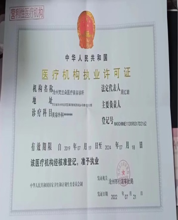 55071