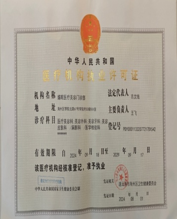 55061