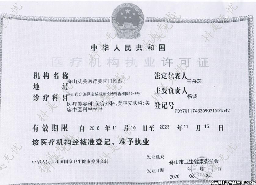 55261